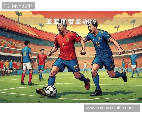 亚洲足球国家队最新排名分析及未来发展趋势探讨