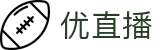 优直播 - 免费高清体育赛事在线平台"